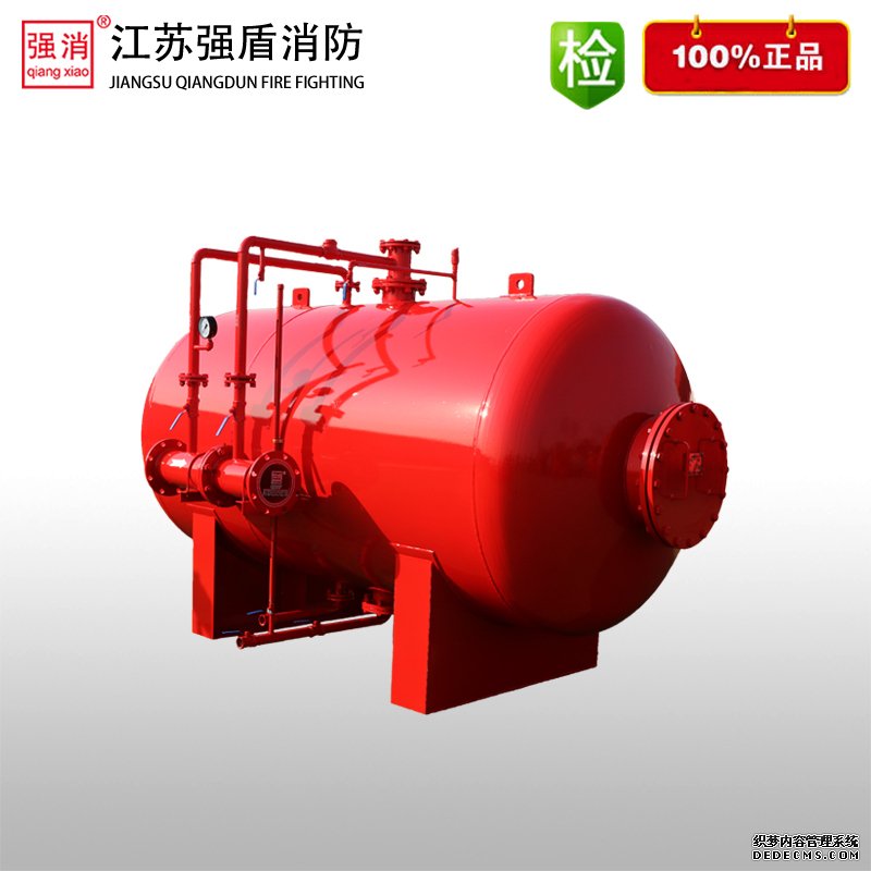 消防炮泡沫液貯罐